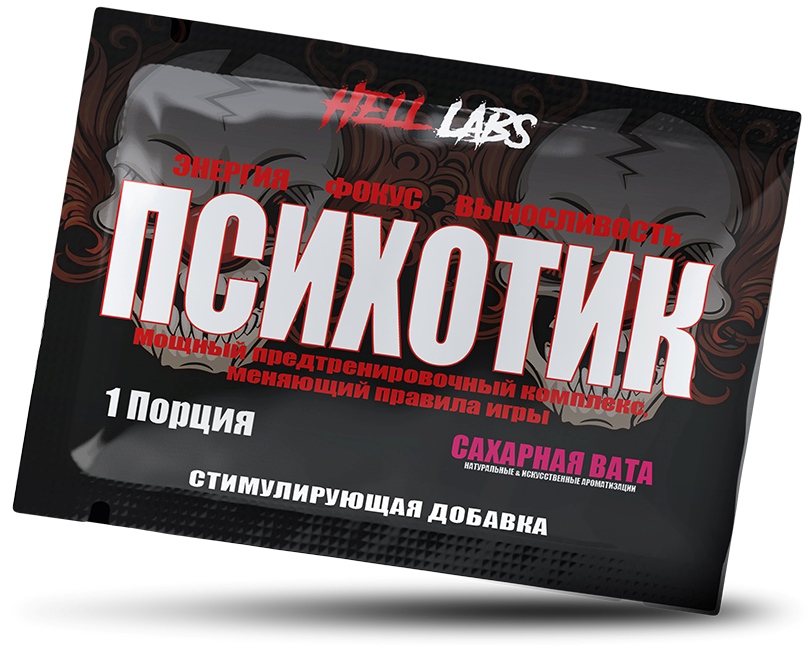 картинка Hell Labs Psychotic Пробник 6g от интернет-магазин спортивного питания ВИТАМИНПРО.РФ